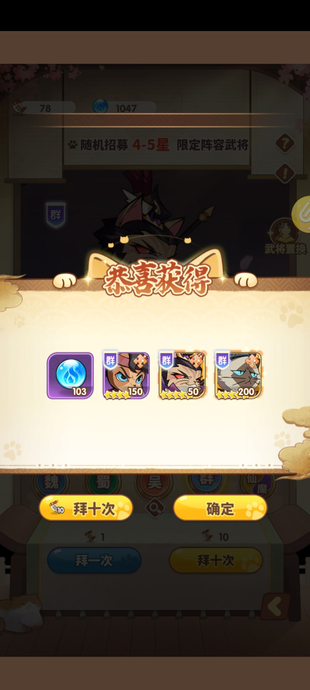 起飞 1