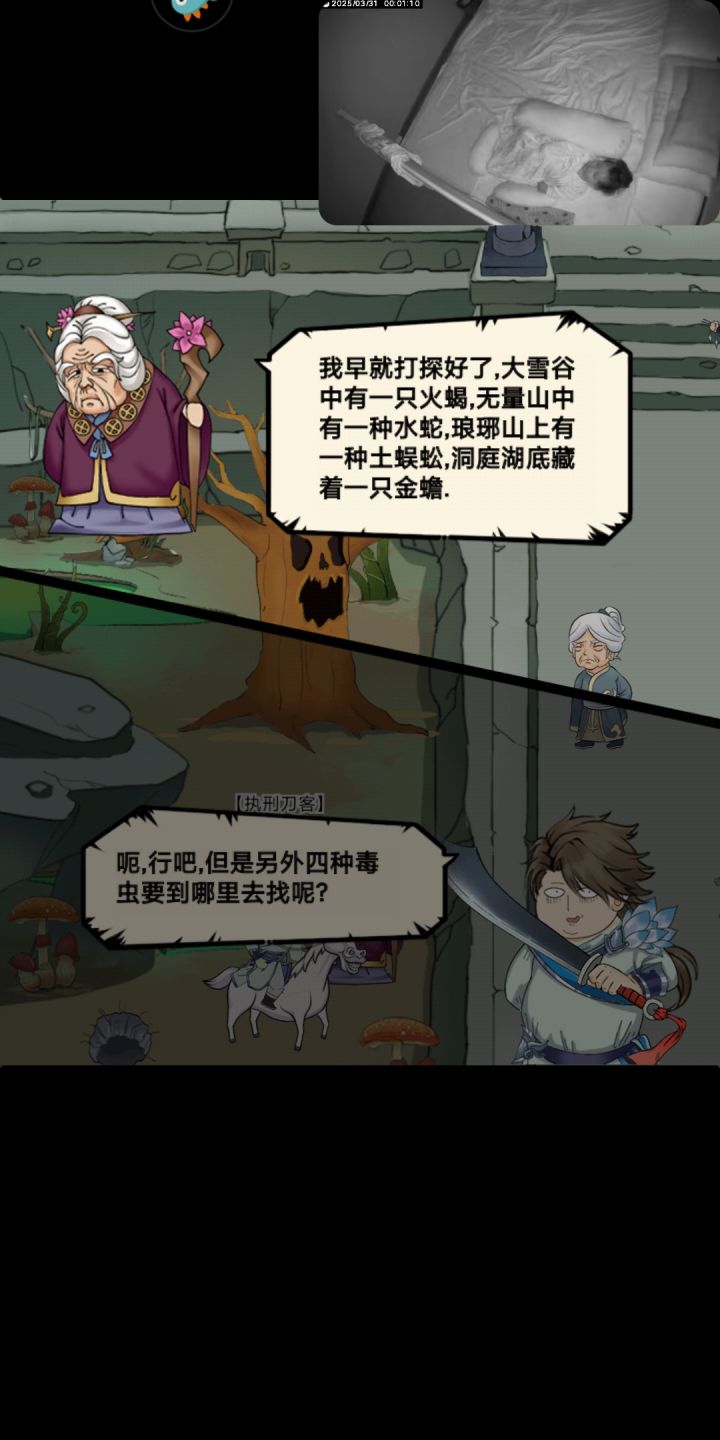 不容易啊，今天终于出了截图