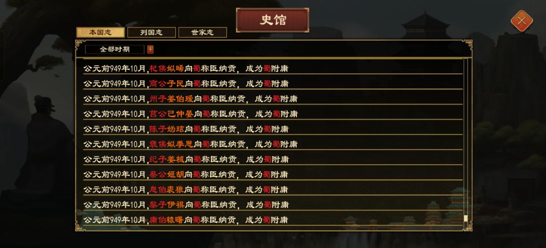 为什么? 3