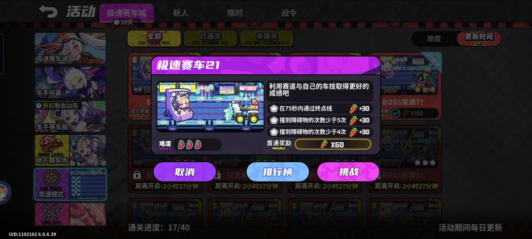 㭅㗊策划出的什么烂关卡 1