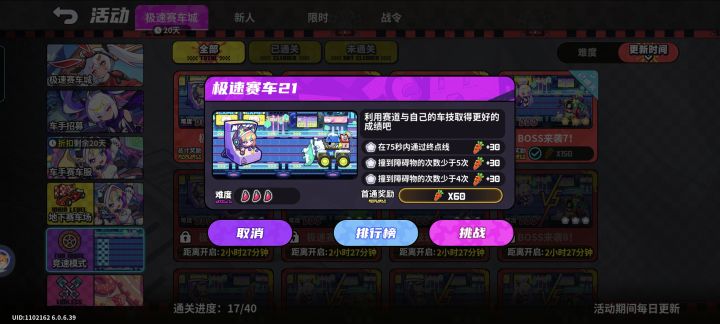 㭅㗊策划出的什么烂关卡截图