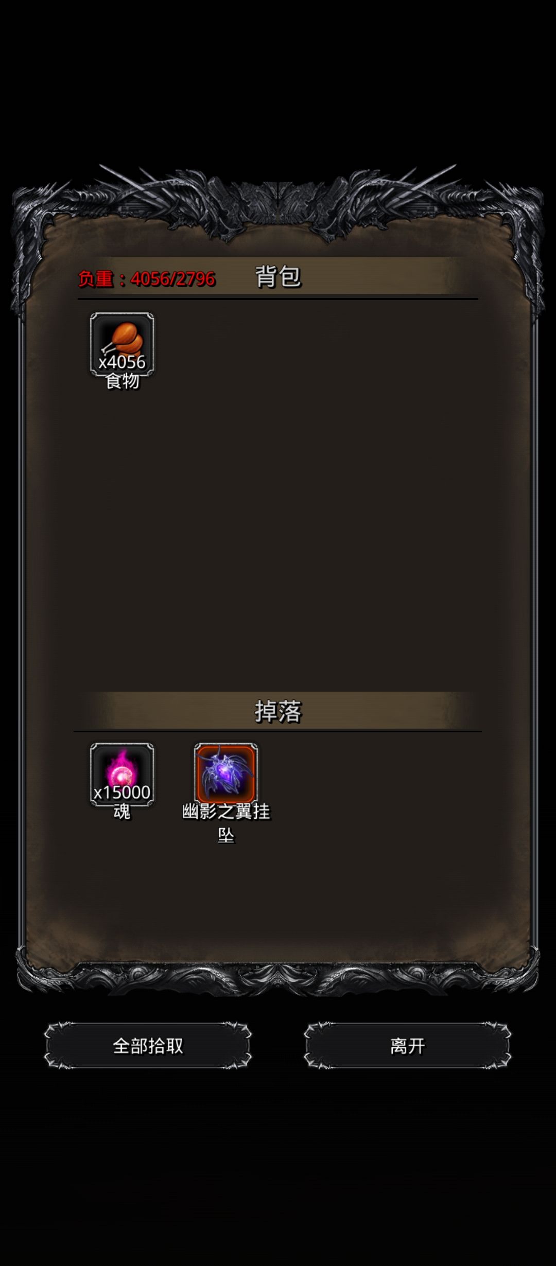 更没有排面的图24魔酱截图