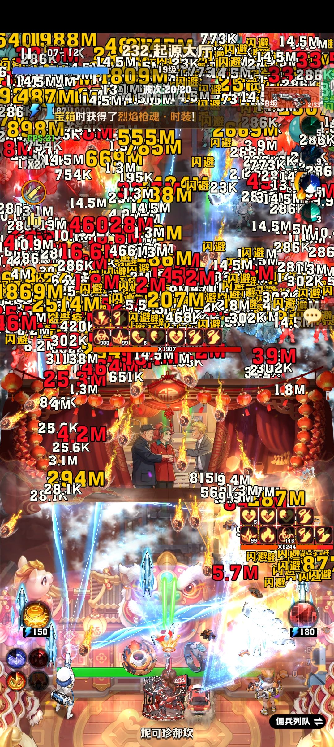 场面十分混乱 2