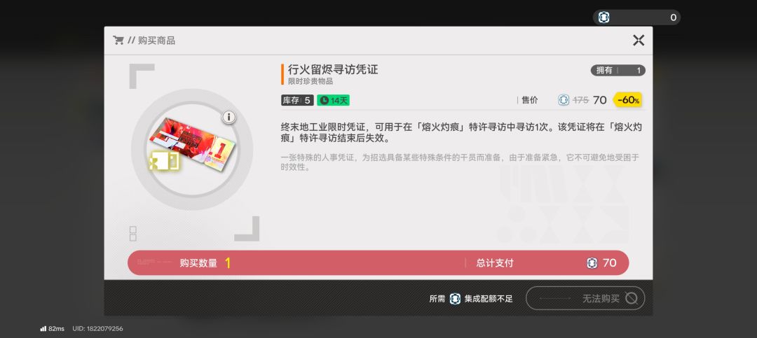 这14天的卷是up卷? 3
