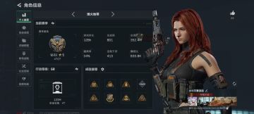 尊敬的测试团队： 
您好!我是一名深度的游戏爱好者，一直密切关 
注《三角洲》的研发动态，对其创新玩法与硬核 
设定满怀期待，特此申请本次测试资格。 
作为拥有5年fps类游戏经验的核心玩家，我曾参 
与多款同类游戏的封闭测试，累计提交过20+条有 
效优化建议，涵盖操作手感、地图平衡、BUG修 
复等维度，具备精准捕捉游戏问题的敏感度。我 
熟悉PC/主机双平台操作逻辑，日均可投入4-5小 
时