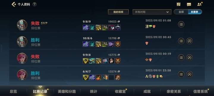 下把必赢有一起玩的吗截图