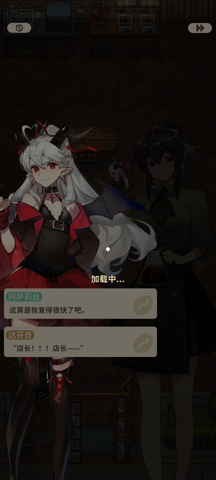 救救救救救剧情看一半了怎么卡了啊啊啊啊截图
