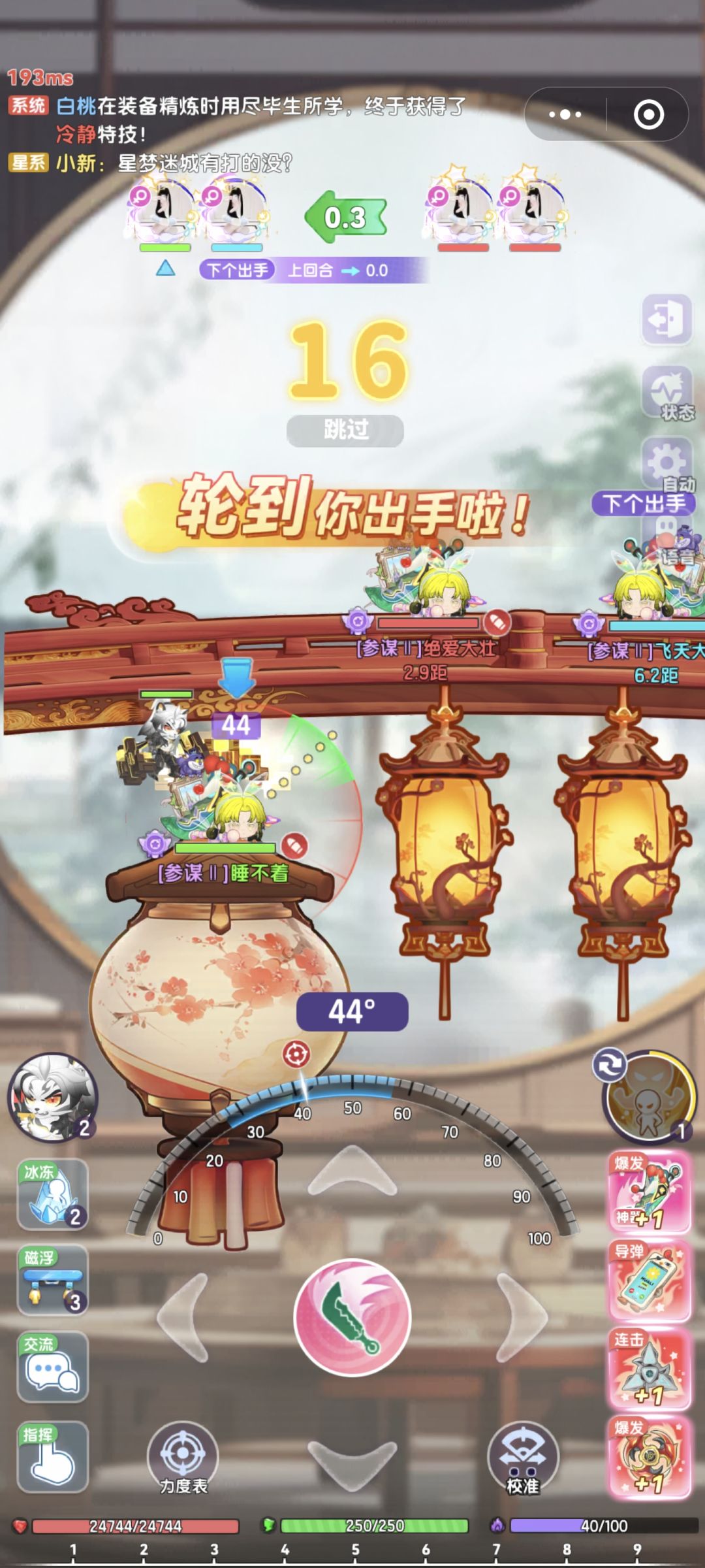 张灯结彩,喜气洋洋 2