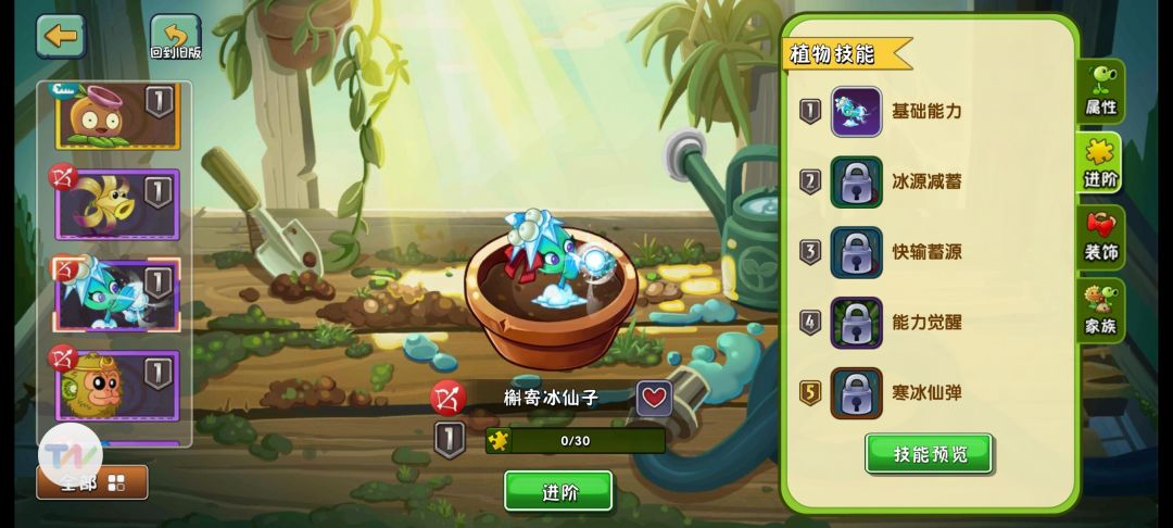 萌新求助 2