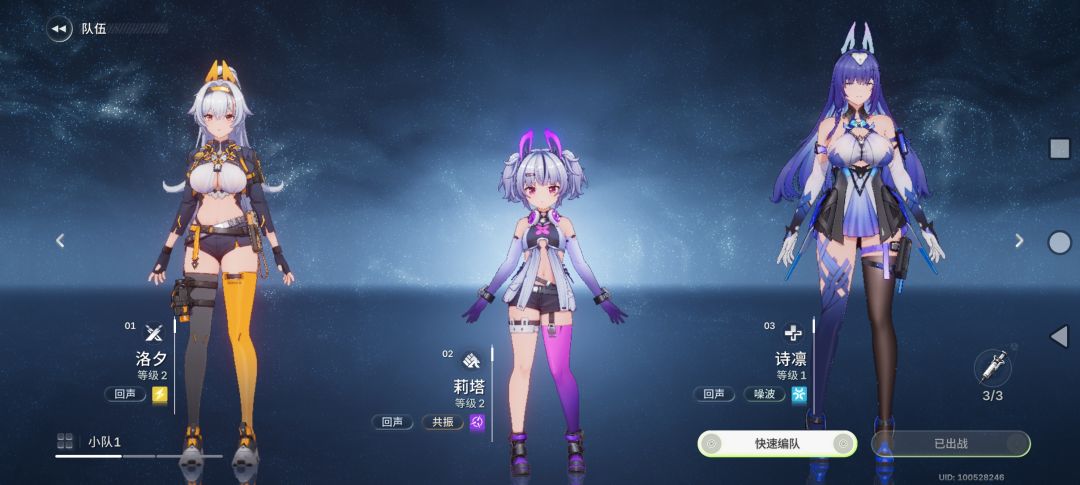 上手一小时后的简略评价 2