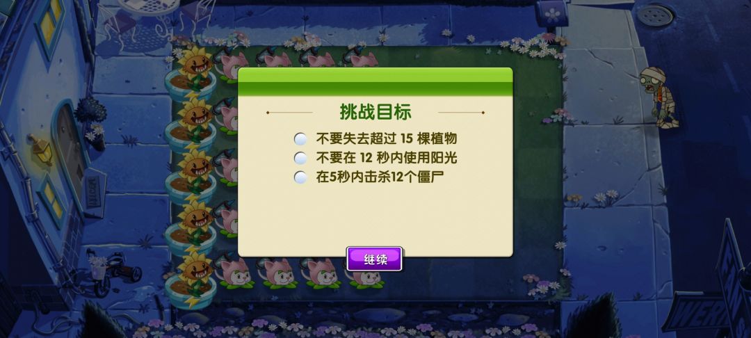 史诗级特性再强也没有闪退强 1
