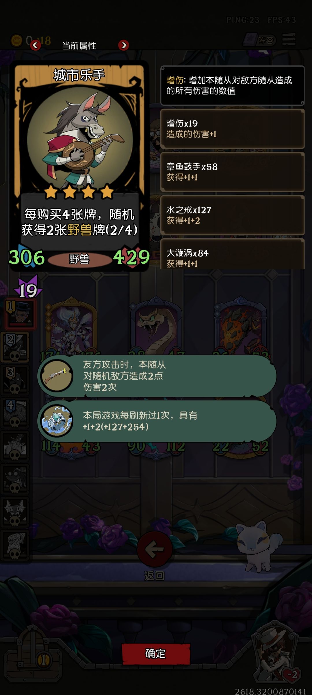 为什么驴子那么大威力？ 2