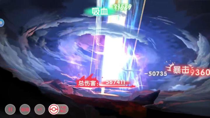 萌宠精灵对决 这游戏大招特效贼拉帅 梦中情游截图