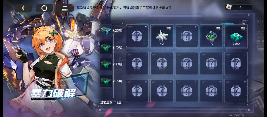抽卡有这运气还差不多 2