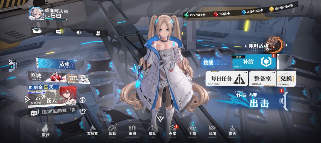 为凌攒彩礼的第五十天 1