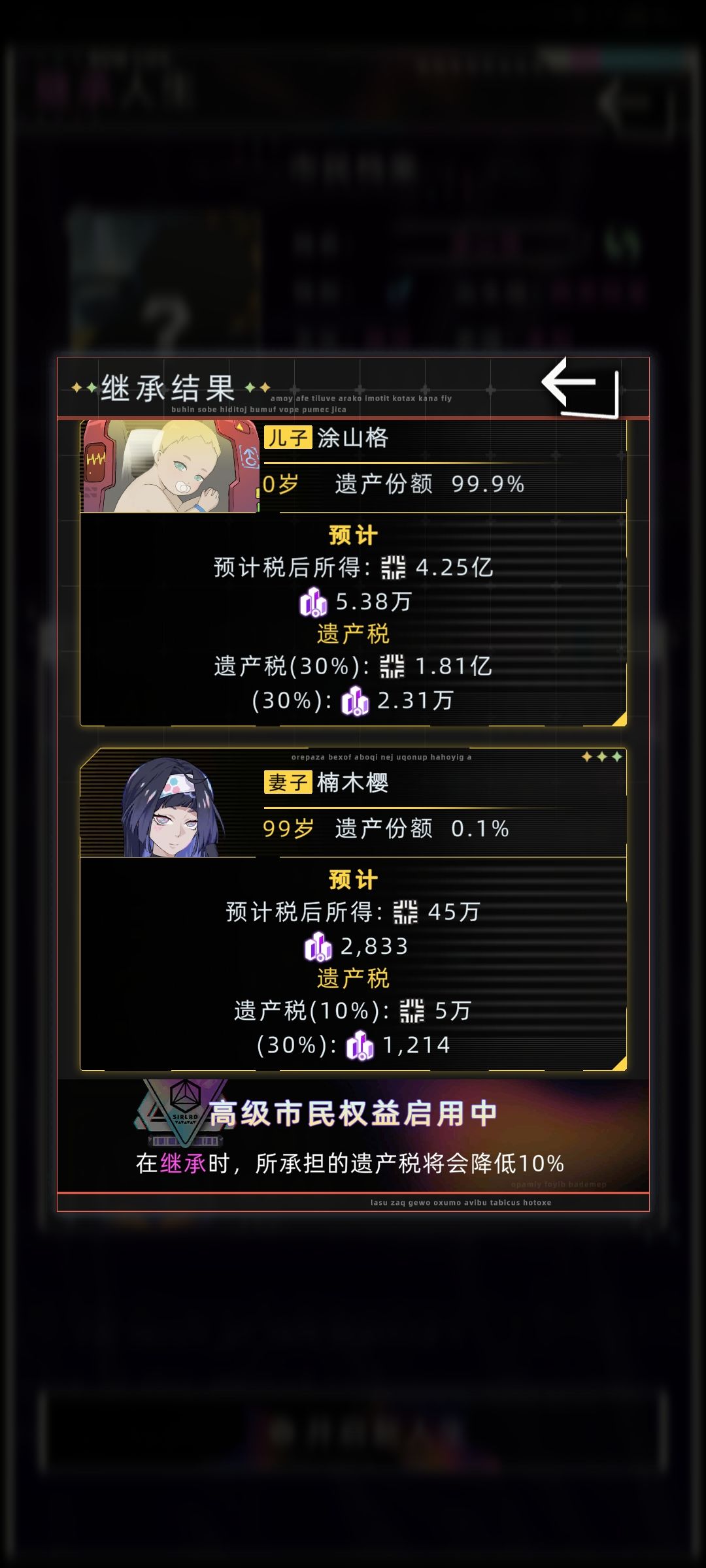 动态图片 6