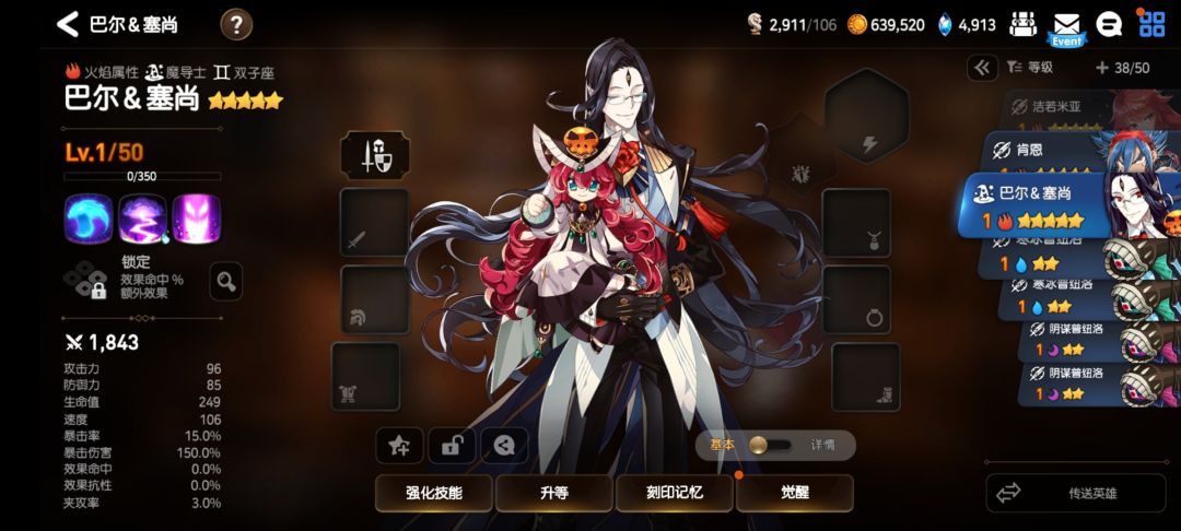 萌新发问 2