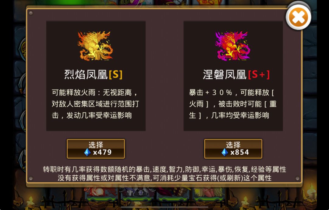 牧师团长+绿鬼+凤凰，秘境横着走so easy！截图