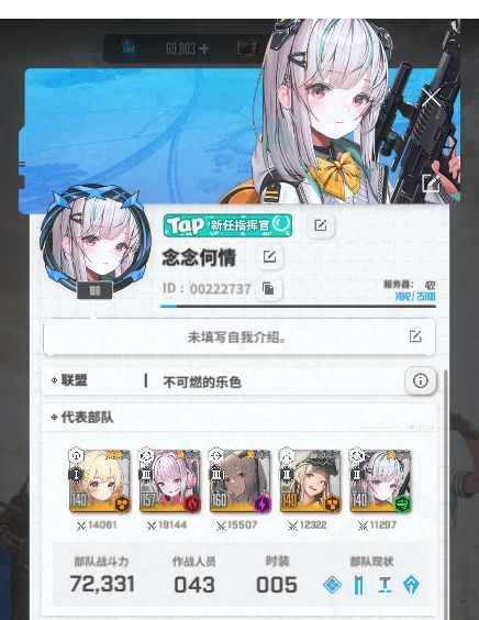 找个前排点的联盟截图