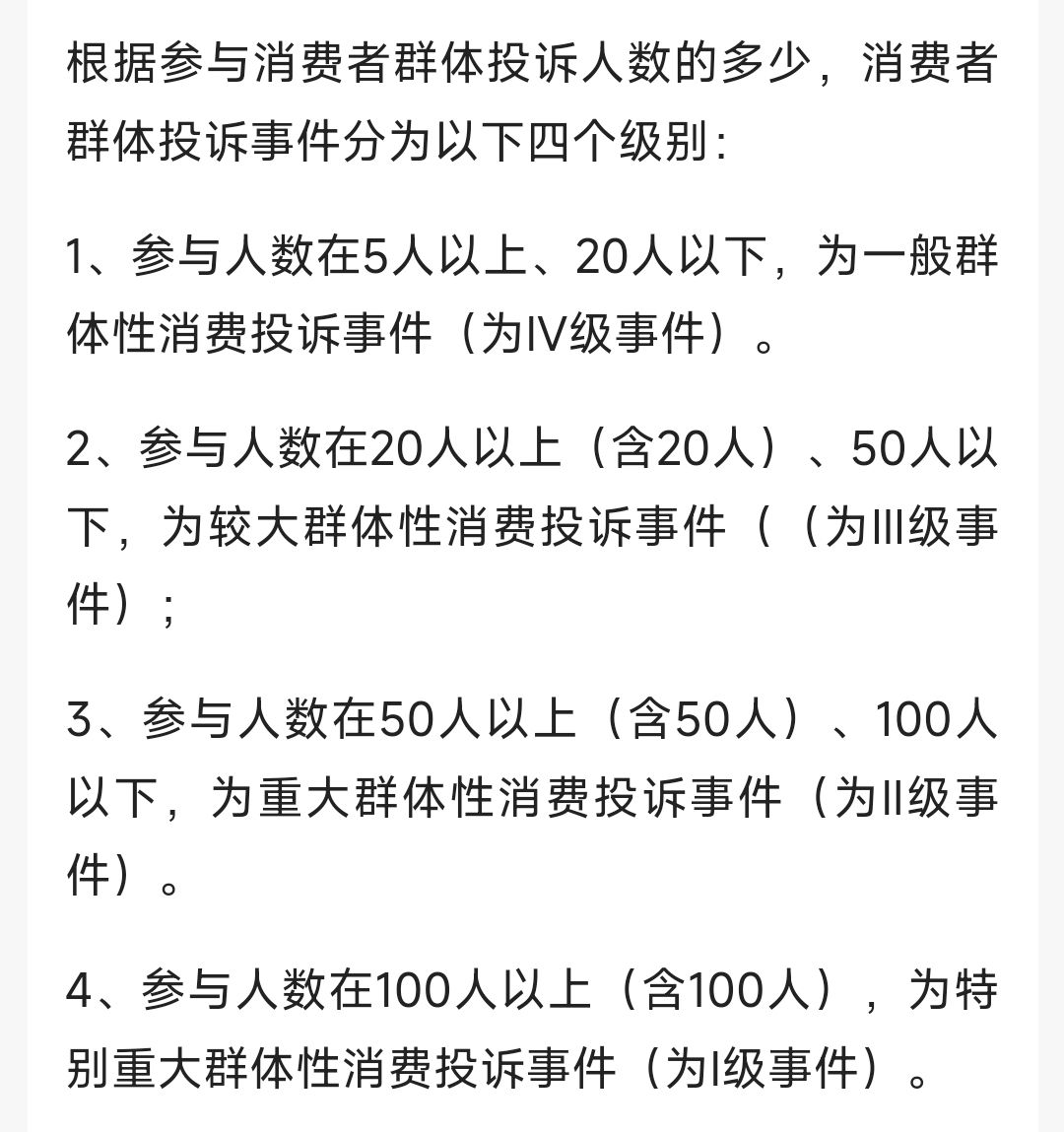找100人被封的游戏玩家 1