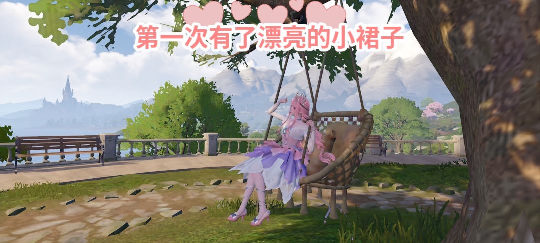 穿搭过程分享 2