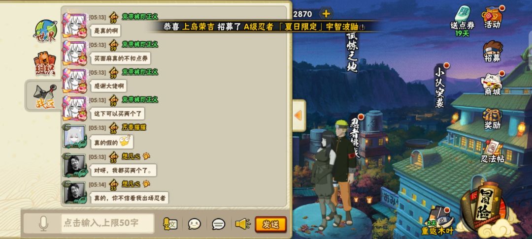 面麻招生办成功招生 1