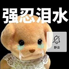 初心服个别地图卡的武僧弹指不会刷新截图