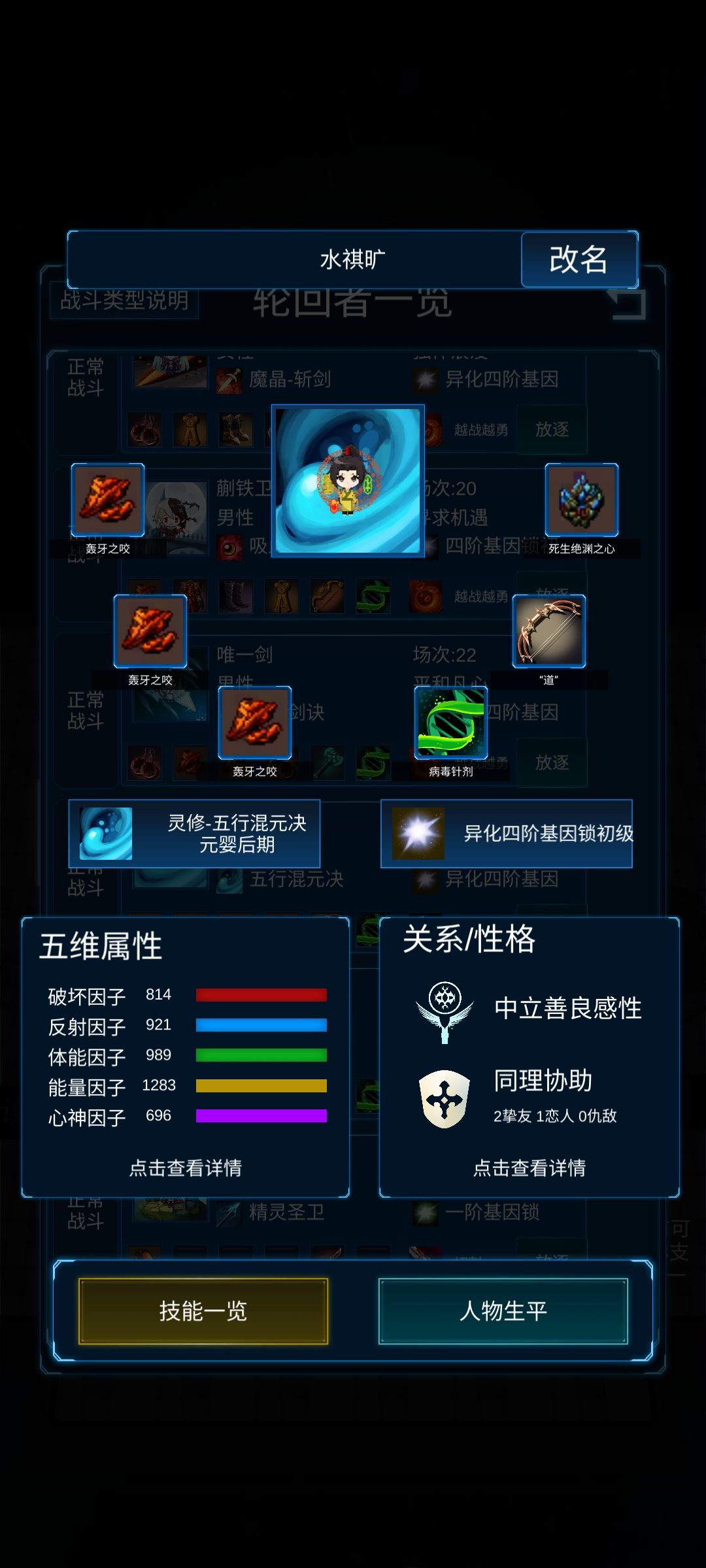 动态图片 3