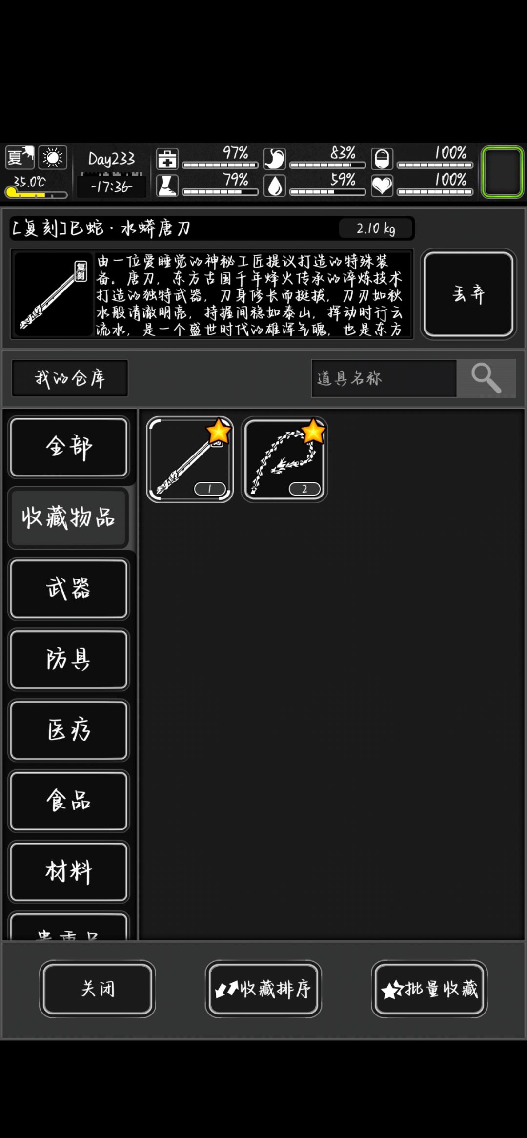 求助!大佬们 3