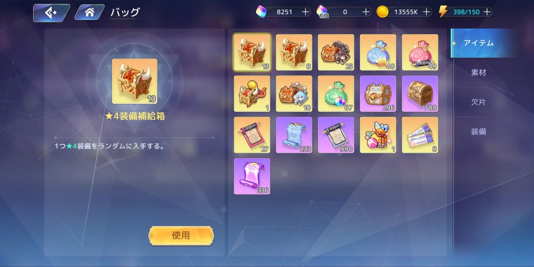 动态图片 4