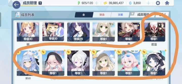 兄弟萌加油截图