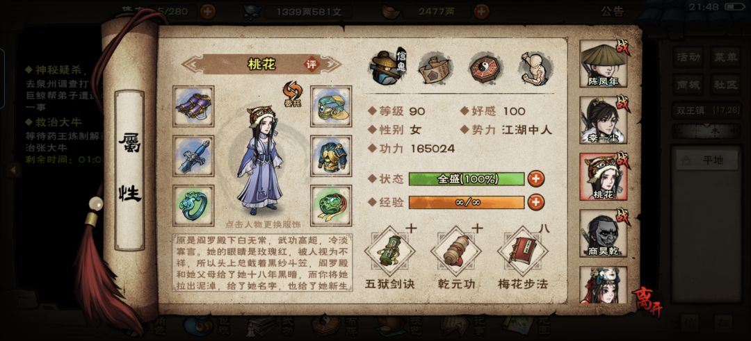 动态图片 3