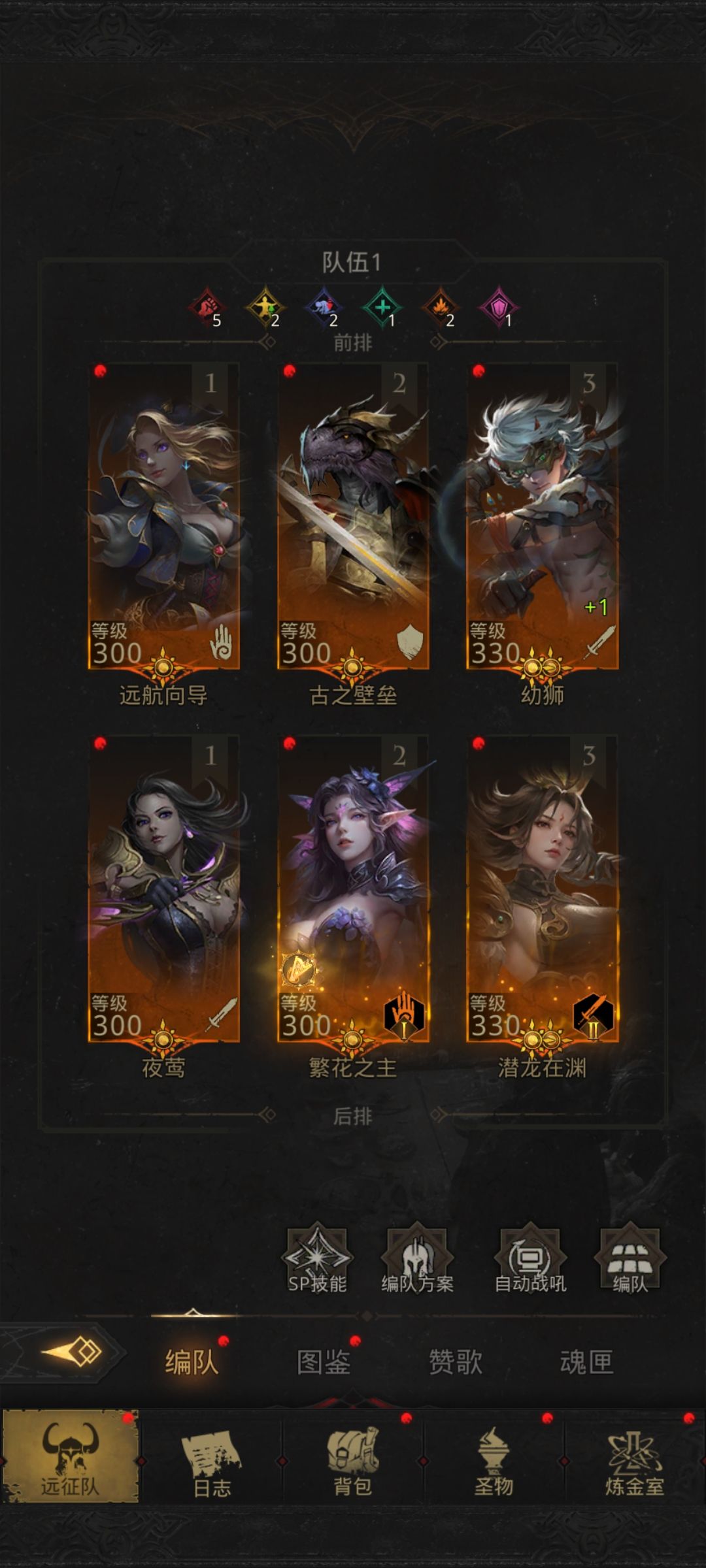 传承是不可能传承的 3