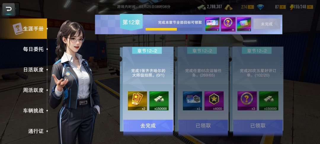 这个到底怎么拍? 1