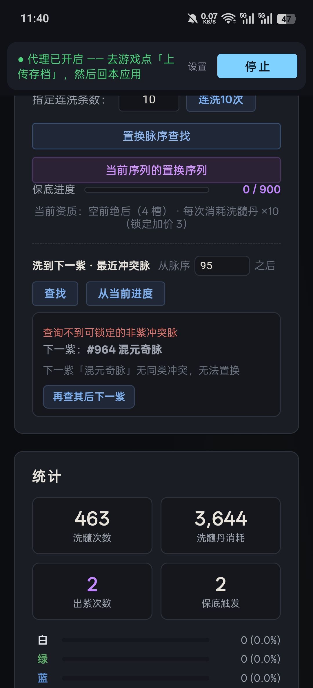动态图片 4