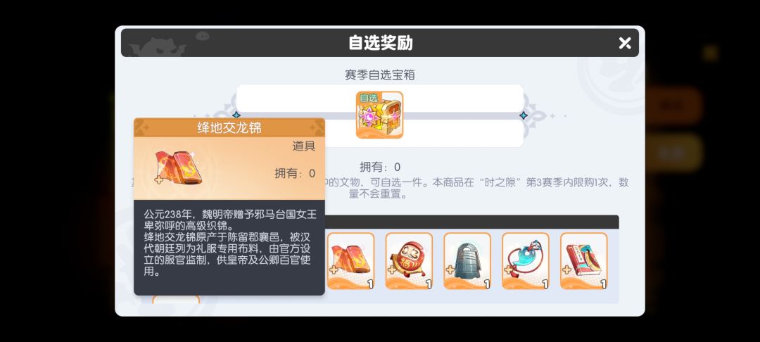 所以这个新卡是卑弥呼? 2