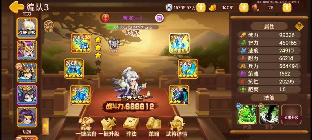 不懂就问 2