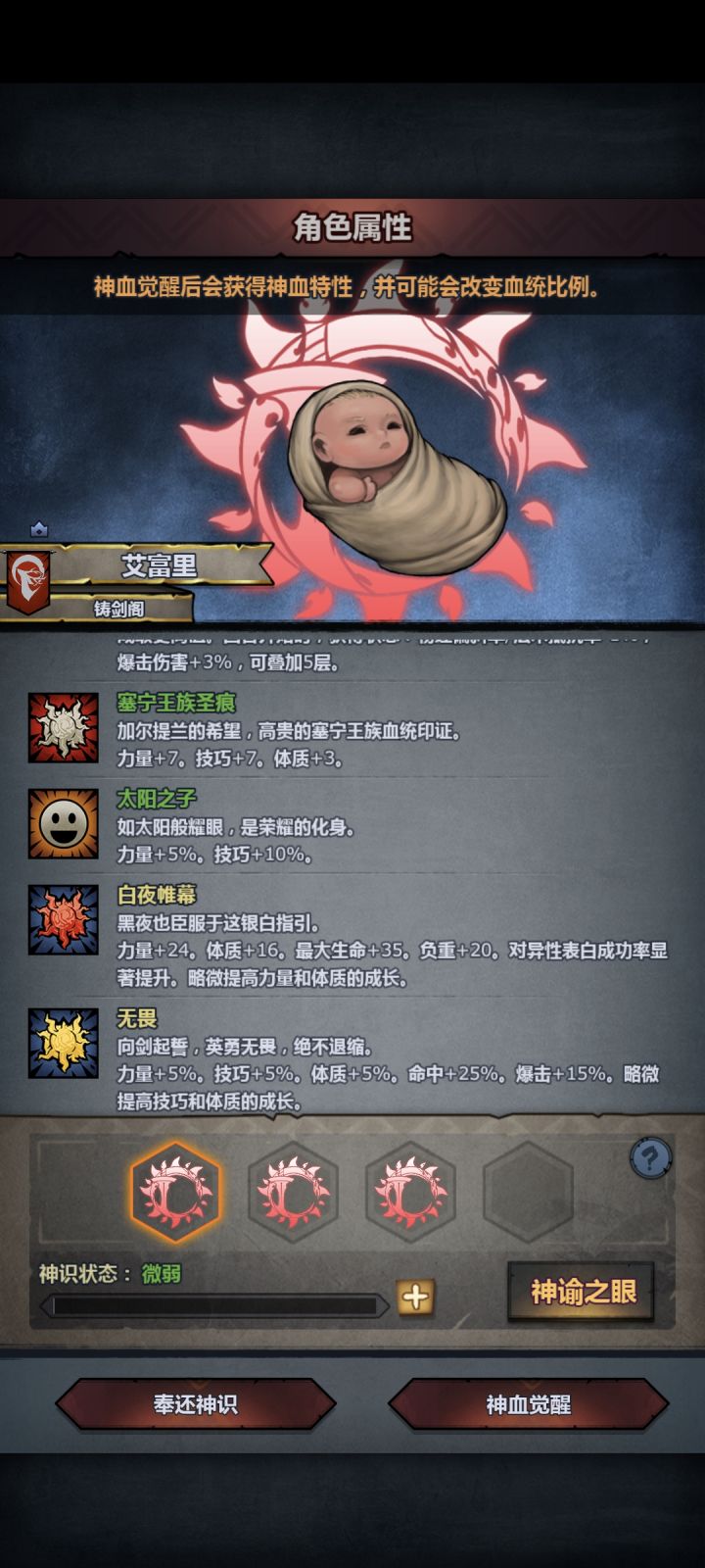 萌新求助截图