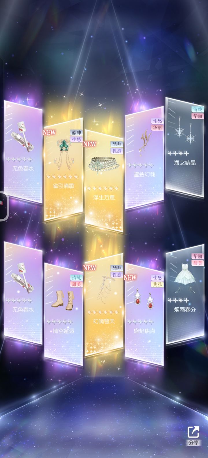 太酷啦截图