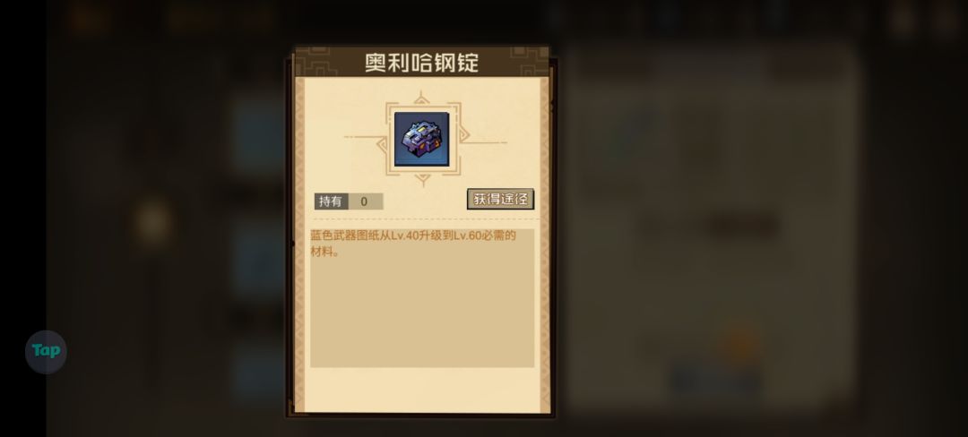 任务不合理 3
