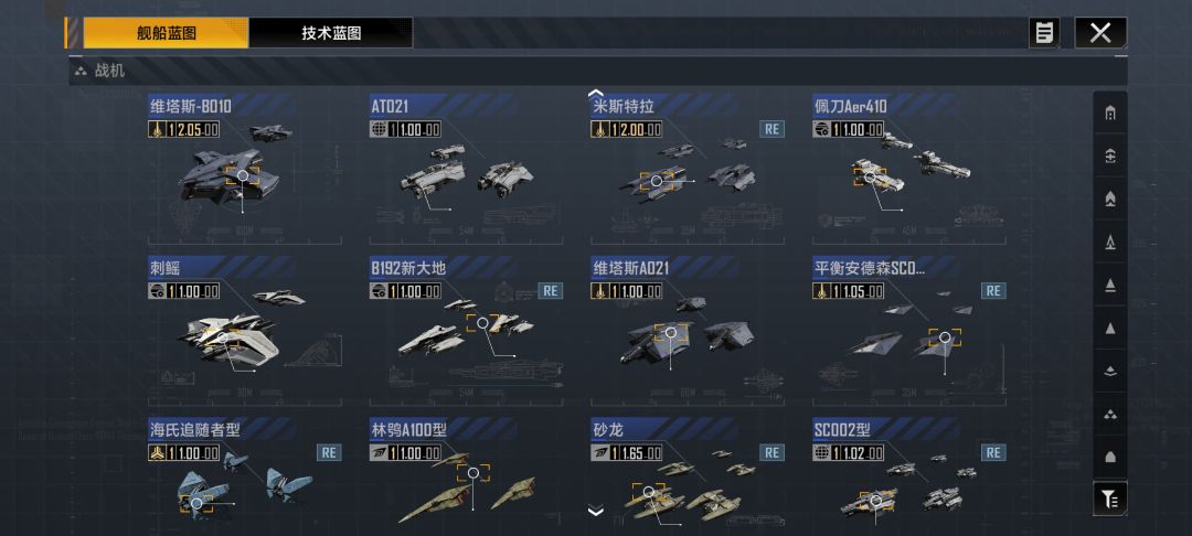 新手求助，配队攻略截图