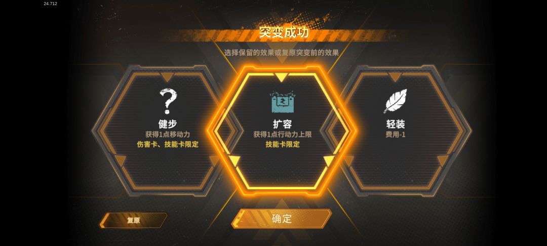 🤡了,点成健步了 1