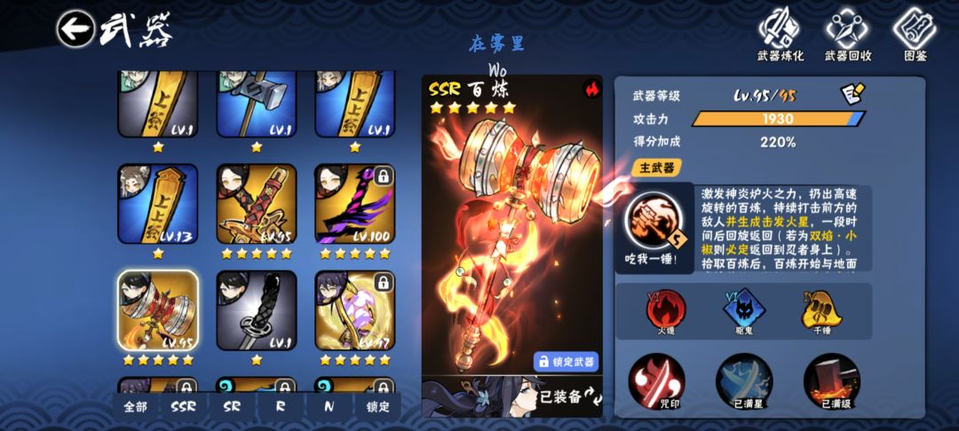 家族招人呐 1