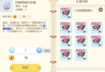 奥斯卡版本成本太高，官方成了最大的金车