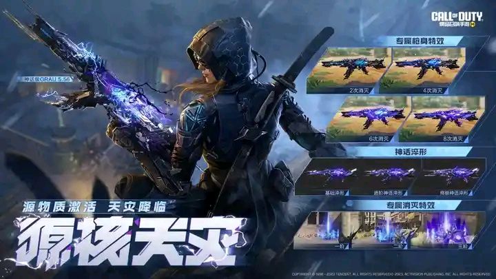 建议你游改名为【皮裤召唤】截图