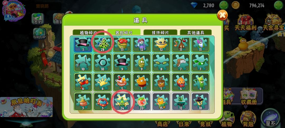 突然感觉自己也是够离谱的 3