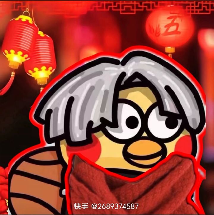 提前祝大家新年快乐截图