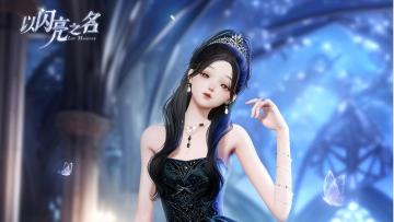 复刻追光活动 | 绣景分解商店限定兑换单品爆料