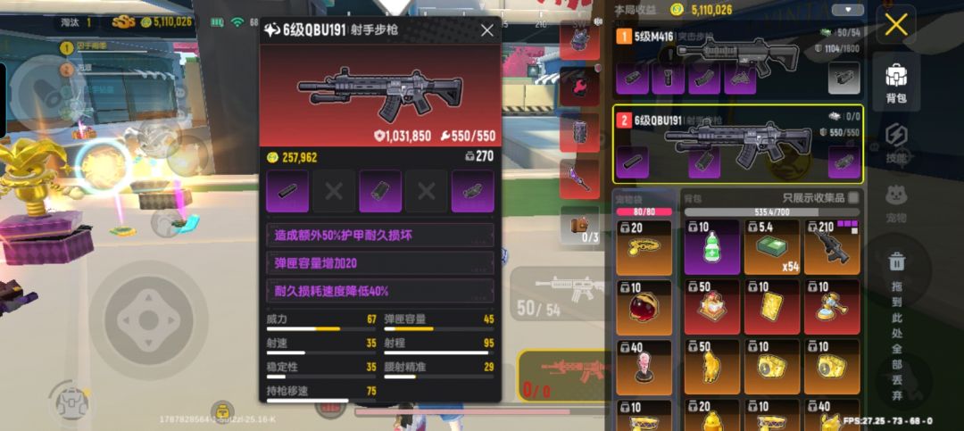 我有啥招? 1