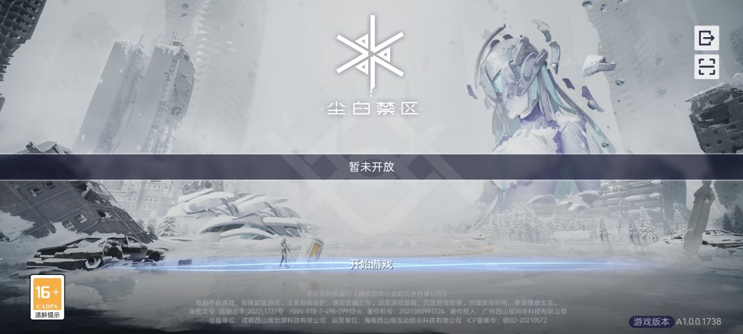 为啥打不开啊 2